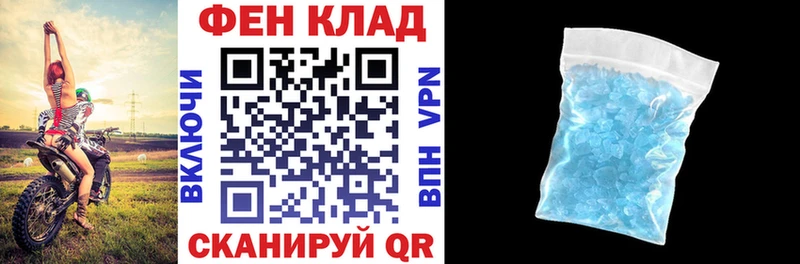 АМФЕТАМИН 97%  купить наркотик  Бокситогорск 