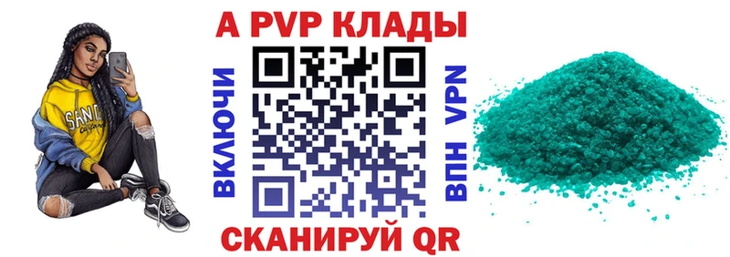 A PVP мука Бокситогорск