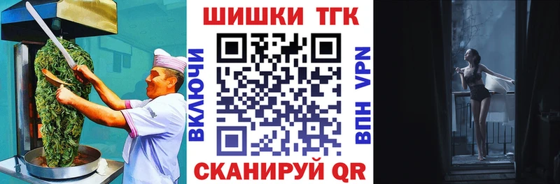 Еда ТГК конопля  Бокситогорск 