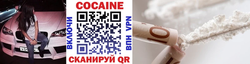 COCAIN 97% Бокситогорск