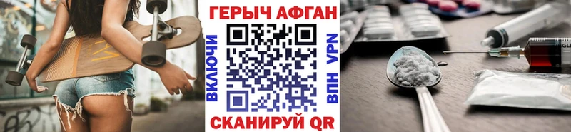 Героин герыч  Бокситогорск 