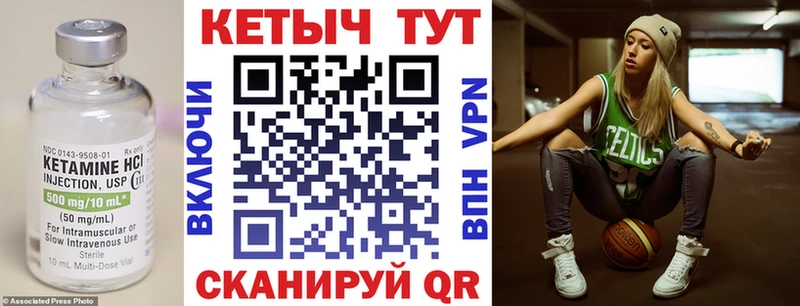 цена наркотик Бокситогорск Кетамин VHQ