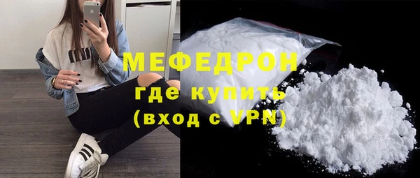скорость mdpv Бородино