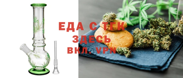 метамфетамин Бронницы