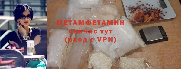 Альфа ПВП Бугульма