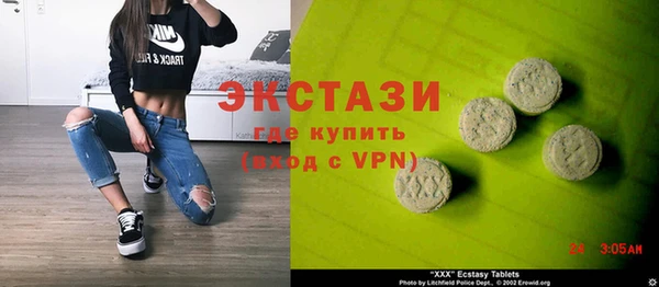 метамфетамин Бронницы