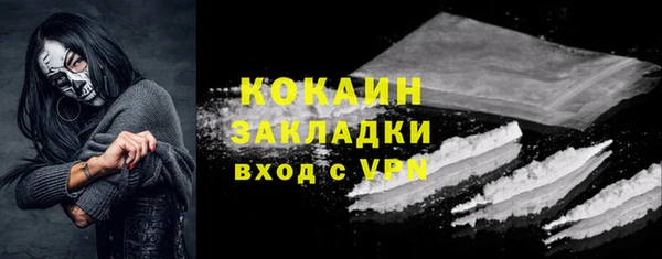 скорость mdpv Бородино