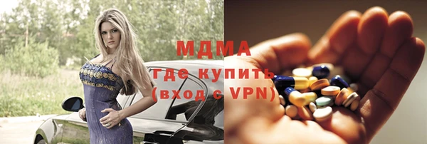скорость mdpv Бородино