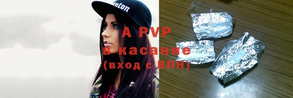 Альфа ПВП Бугульма