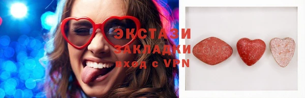метамфетамин Бронницы