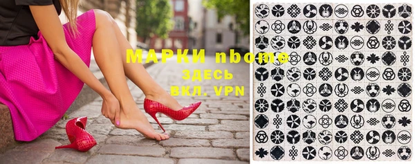 метамфетамин Бронницы