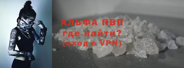 скорость mdpv Бородино