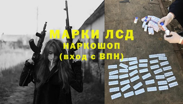 метамфетамин Бронницы
