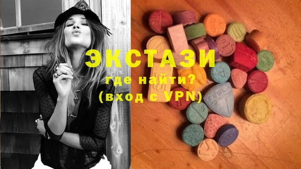 метамфетамин Бронницы