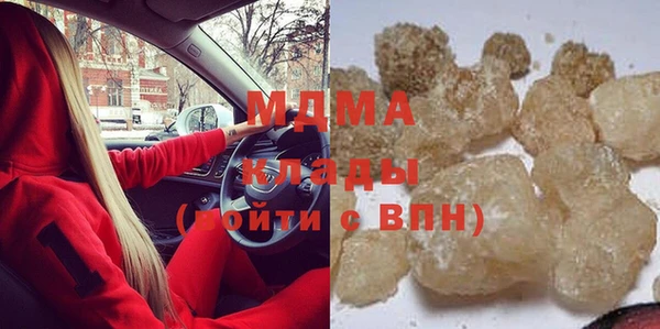 метамфетамин Бронницы
