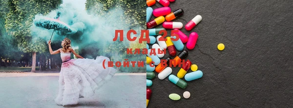метамфетамин Бронницы