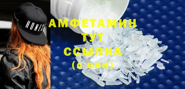 метамфетамин Бронницы