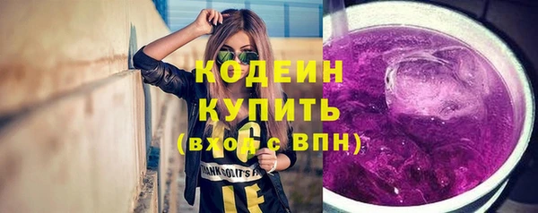 метамфетамин Бронницы