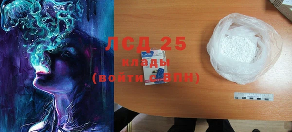 метамфетамин Бронницы