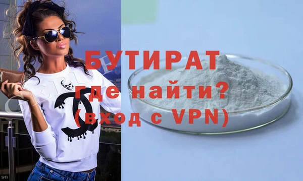 Альфа ПВП Бугульма