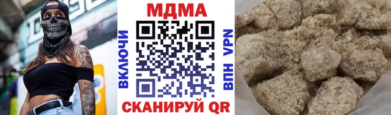 МДМА Molly  блэк спрут ССЫЛКА  Бокситогорск 