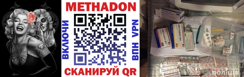 блэк спрут как войти  Бокситогорск  МЕТАДОН белоснежный 