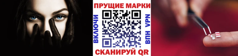 закладка  Бокситогорск  Марки NBOMe 1500мкг 